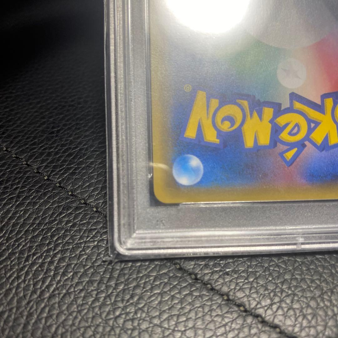 ライチ :プロモ[SM-P 053](プロモーションカード「SM-P」)