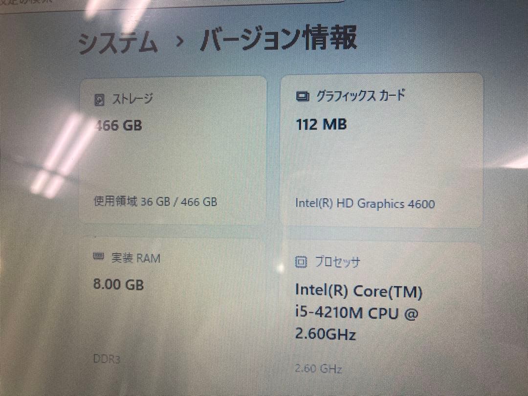 LenovoThinkPad L540/i5/8G/高速SSD466Gノートpc