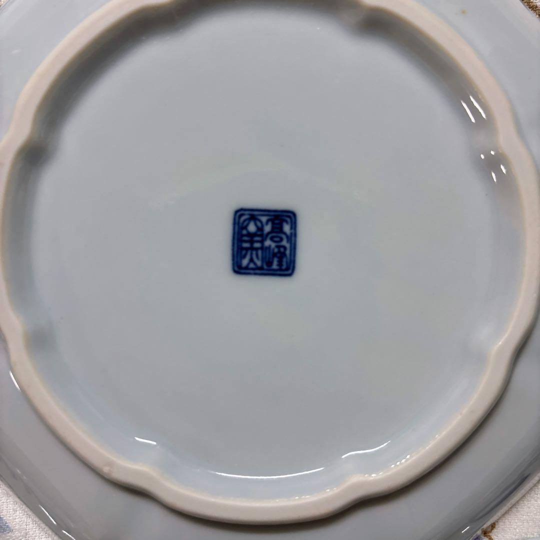 有田焼　高峰窯　金彩　古伊万里　中皿　盛皿　直径16.3cm