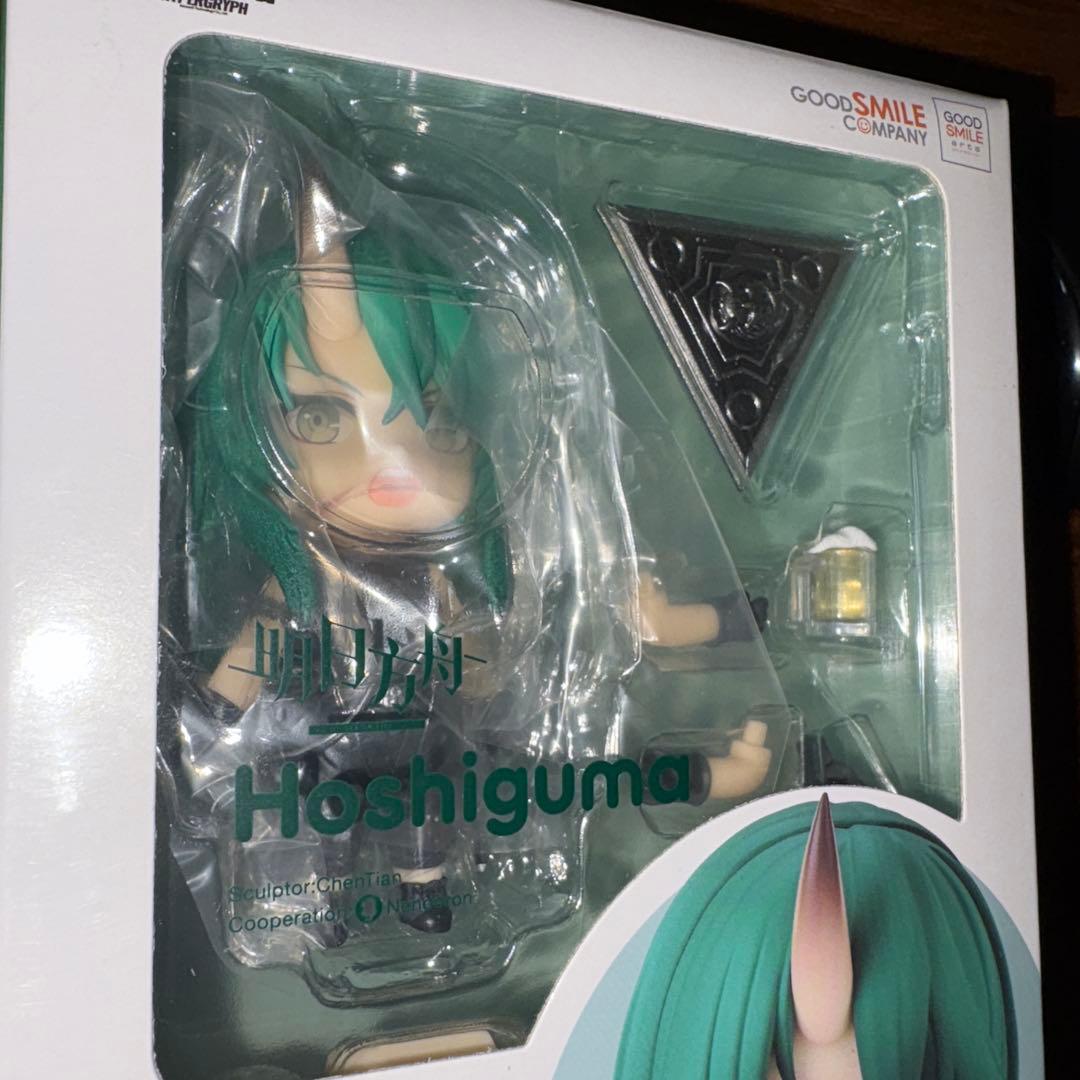 グッドスマイル ねんどろいど 2392 ホシグマ アークナイツ