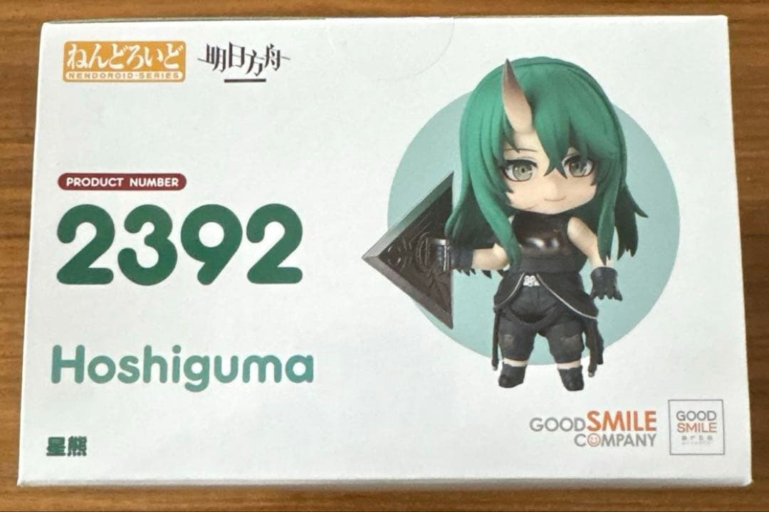 グッドスマイル ねんどろいど 2392 ホシグマ アークナイツ