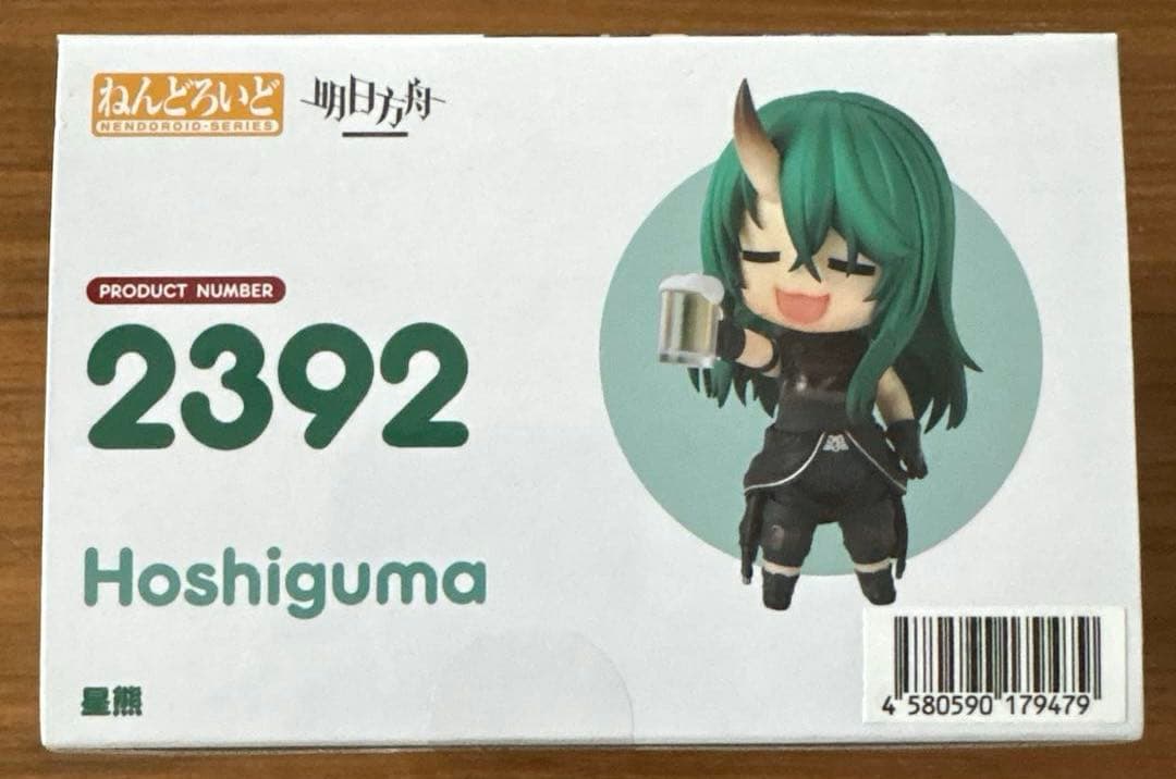 グッドスマイル ねんどろいど 2392 ホシグマ アークナイツ