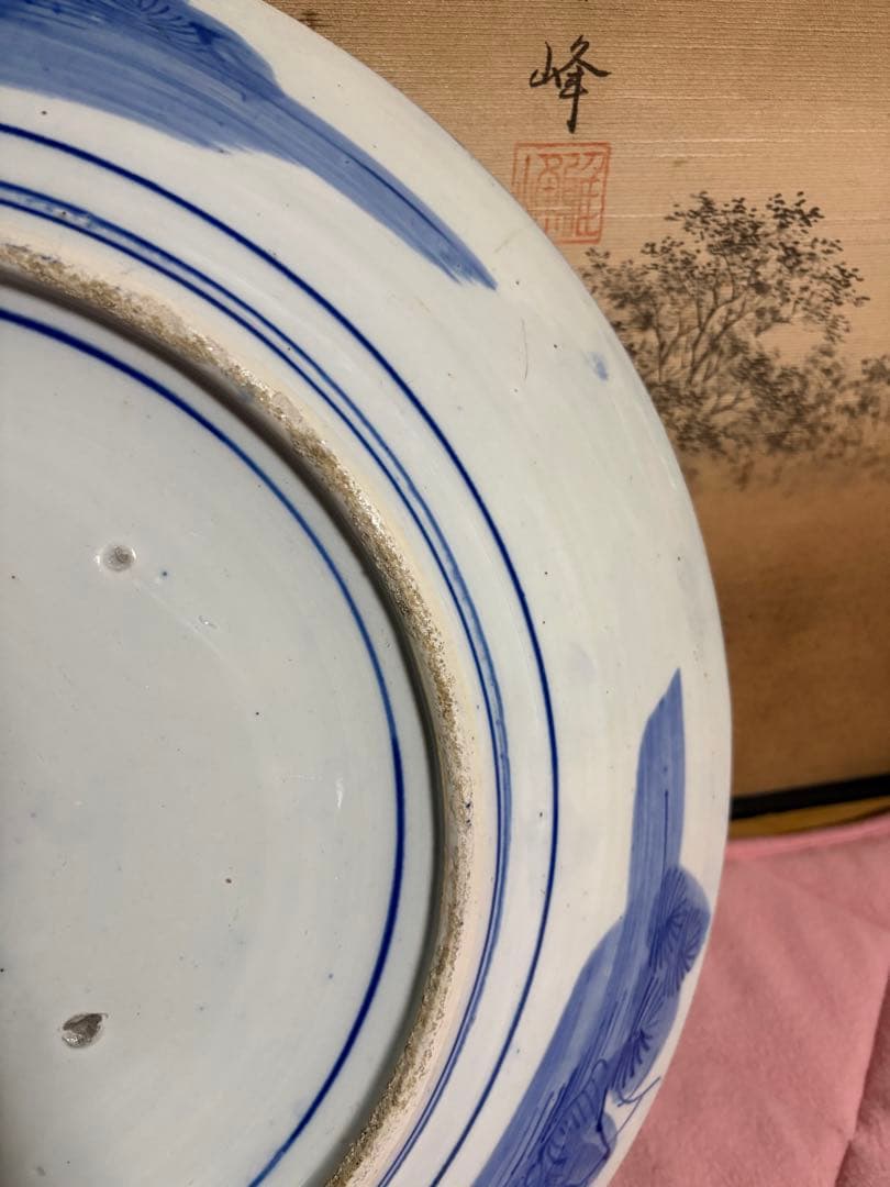 飾り皿　スタンド付き　大皿　鯉に花