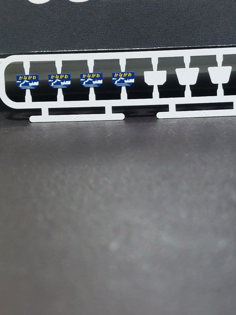 TOMIX 98221 国鉄167系冷改基本4両+98222増結4両(完品)