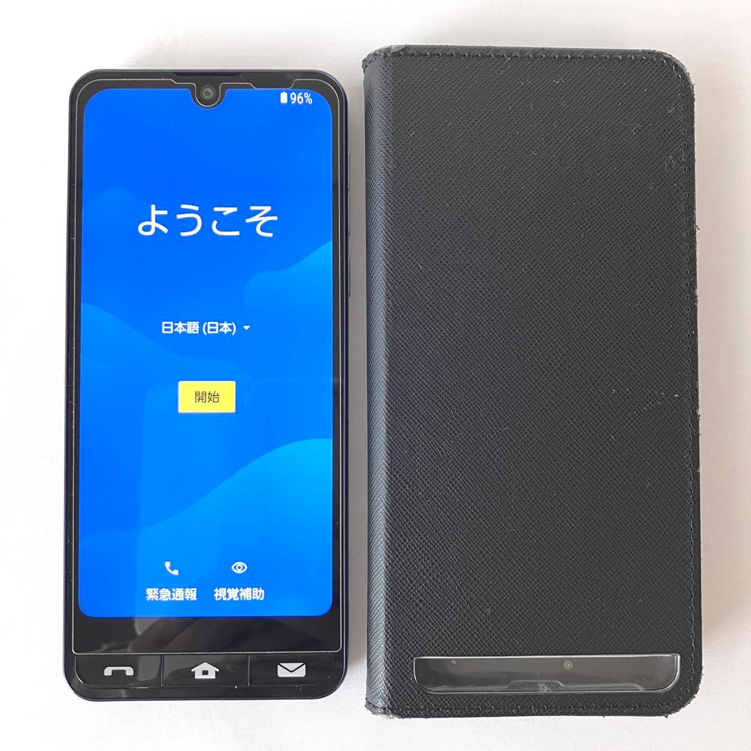 BASIO active SHG09 ネイビー au 説明書付き SHARP