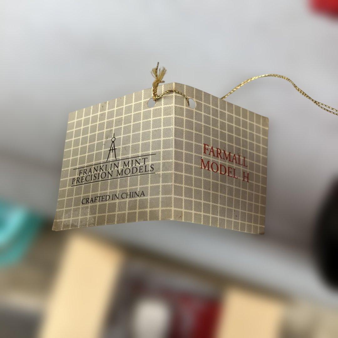 フランクリンミント　FARMALLジャンク