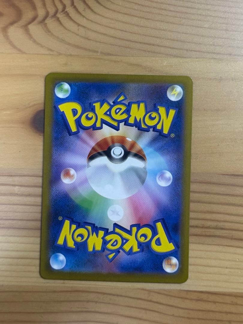 ポケセンカード 美品 メイのはげまし SAR