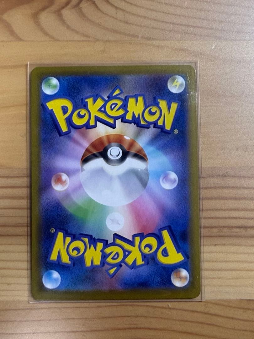 ポケセンカード 美品 メイのはげまし SAR