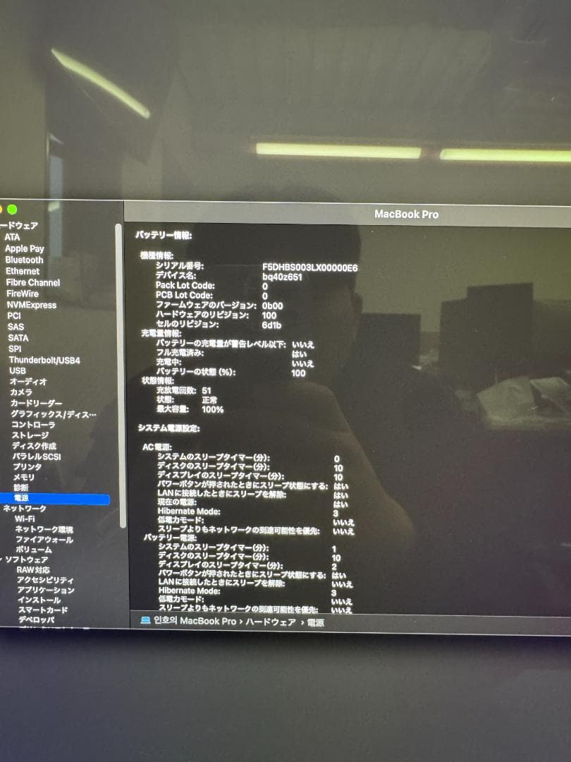 14インチ MacBook Pro M4 16GB/1TB US