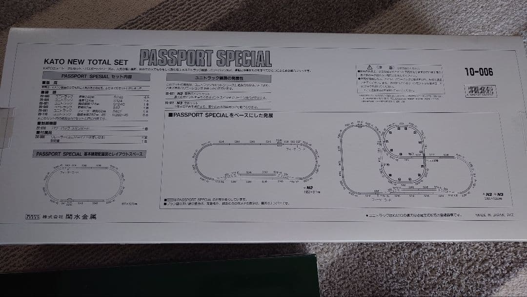 パスポートSP C11蒸気機関車 & N3 他おまけセット