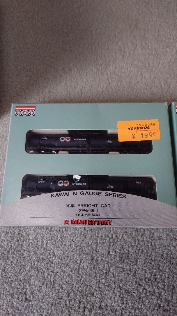 パスポートSP C11蒸気機関車 & N3 他おまけセット