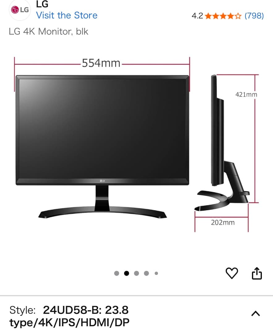 モニター台 LG Monitor Display 24UD58