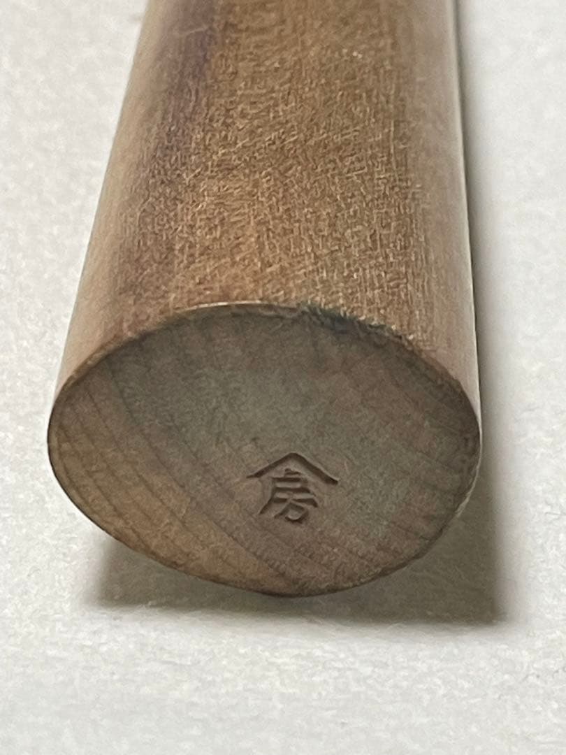 未使用品　柳刄包丁　270㎜　水牛柄　新潟・三条