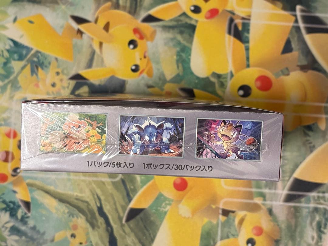 ポケモンカード ロケット団の栄光 1box シュリンク付き