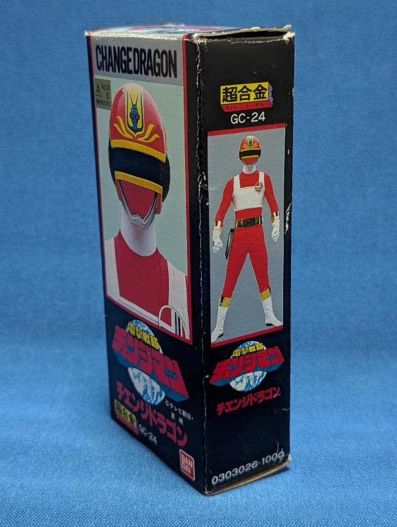 【未使用】電撃戦隊チェンジマン　超合金　チェンジドラゴン　デッドストック　当時物