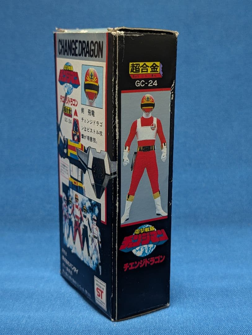 【未使用】電撃戦隊チェンジマン　超合金　チェンジドラゴン　デッドストック　当時物