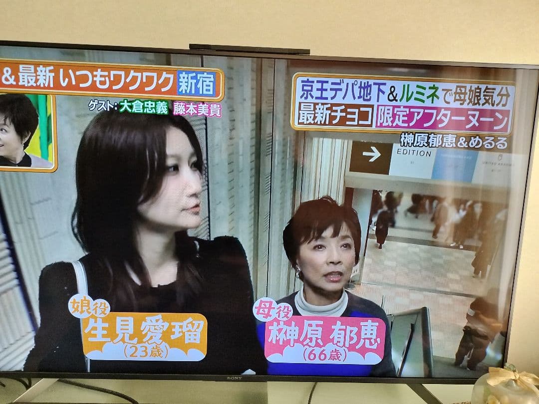 KJ-55X8550G ソニー　ジャンク