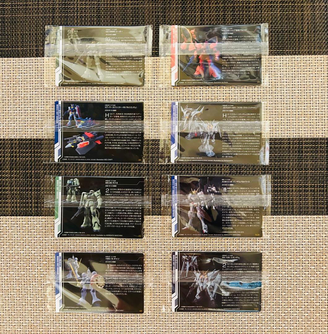ガンダムガンプラパッケージアートグミ3 28種セット