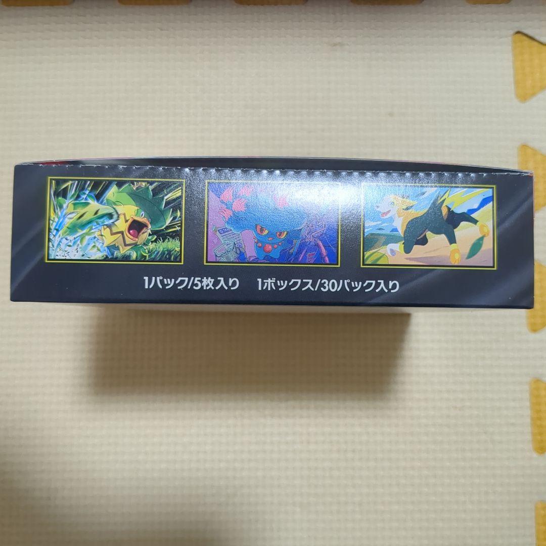 ポケモンカードゲーム インフェルノX シュリンクなし
