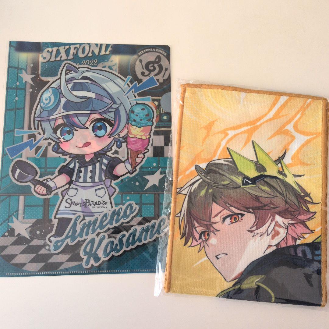 【まとめ買いお値引き◯】シクフォニ　まとめ売り