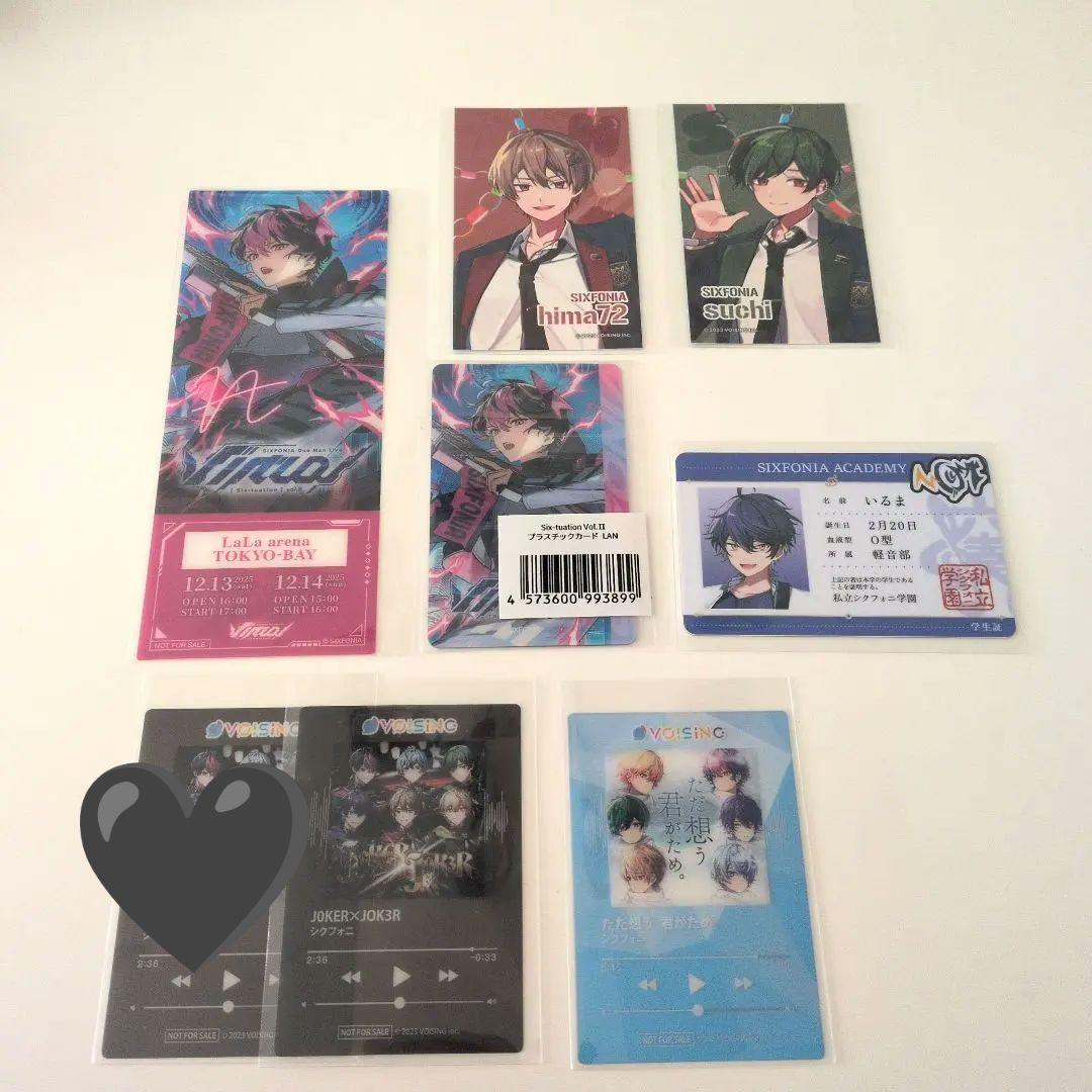 【まとめ買いお値引き◯】シクフォニ　まとめ売り