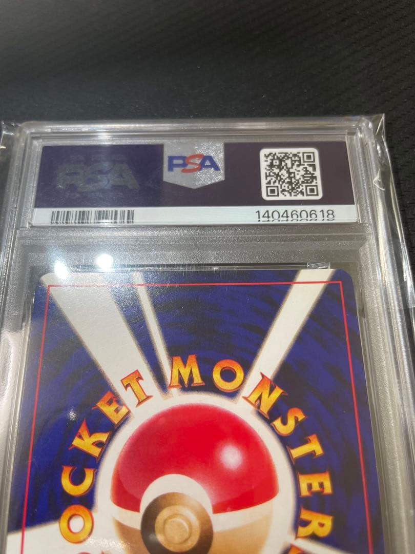 ひかるミュウ　旧裏　月刊コロコロコミック01年5月号