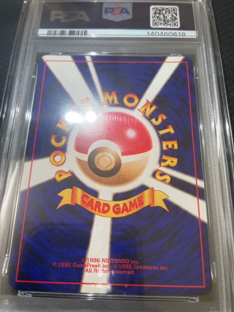 ひかるミュウ　旧裏　月刊コロコロコミック01年5月号