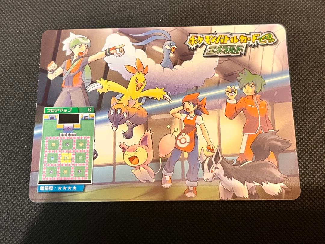ポケモンバトルカードe+ エメラルド　開封済みパック　まとめ