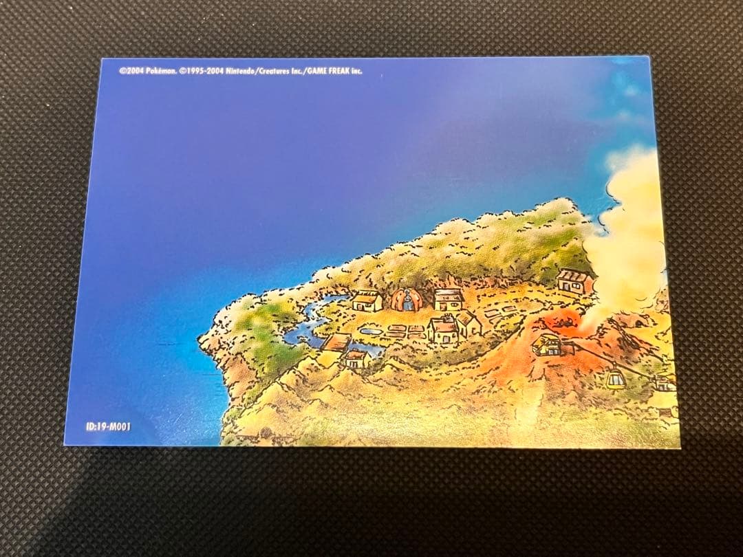 ポケモンバトルカードe+ エメラルド　開封済みパック　まとめ