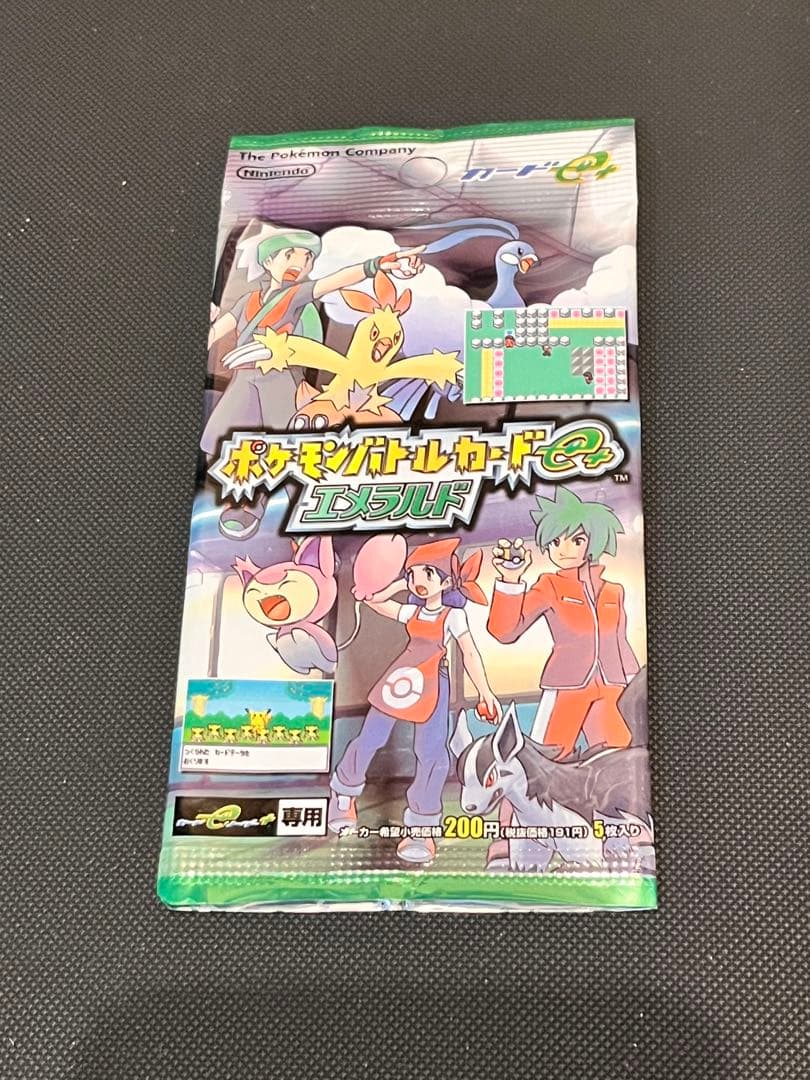 ポケモンバトルカードe+ エメラルド　開封済みパック　まとめ