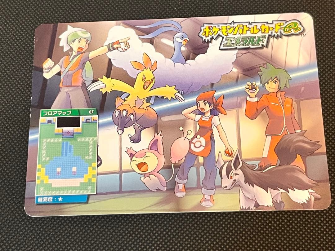 ポケモンバトルカードe+ エメラルド　開封済みパック　まとめ