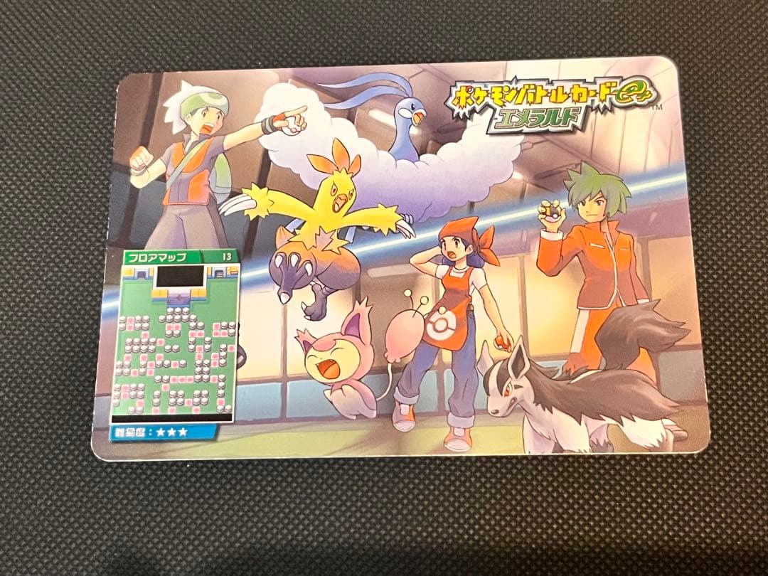 ポケモンバトルカードe+ エメラルド　開封済みパック　まとめ