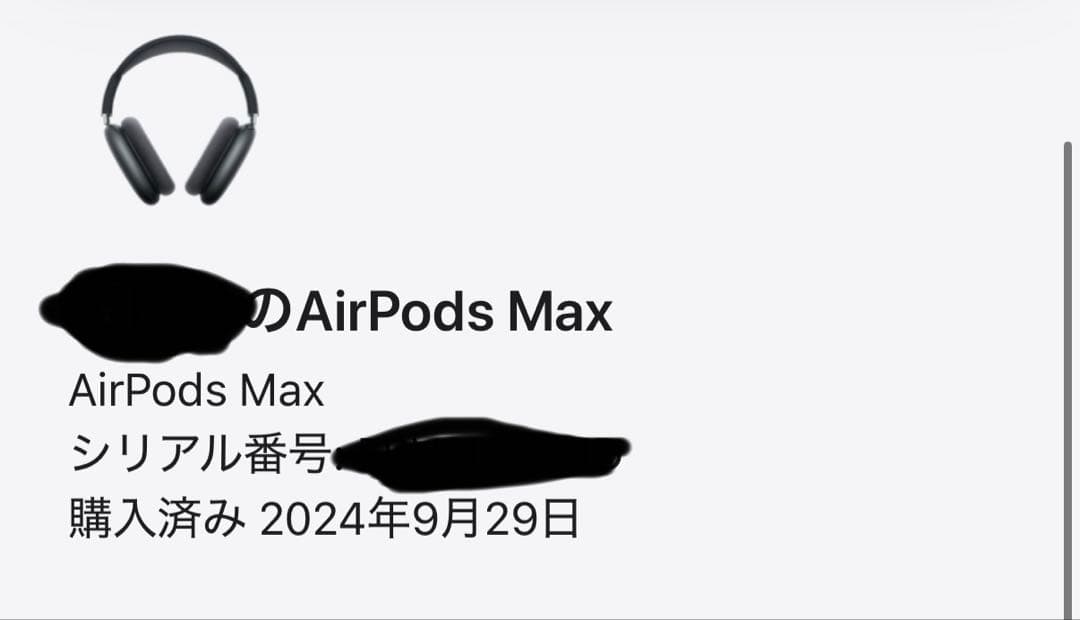 AirPods Max USB-C ミッドナイト 箱あり Apple正規品