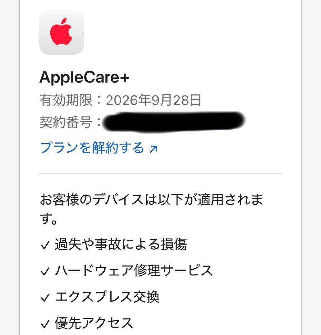 AirPods Max USB-C ミッドナイト 箱あり Apple正規品