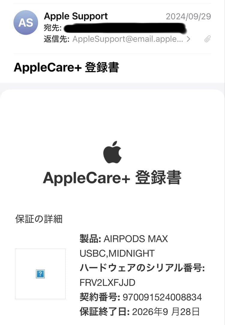 AirPods Max USB-C ミッドナイト 箱あり Apple正規品