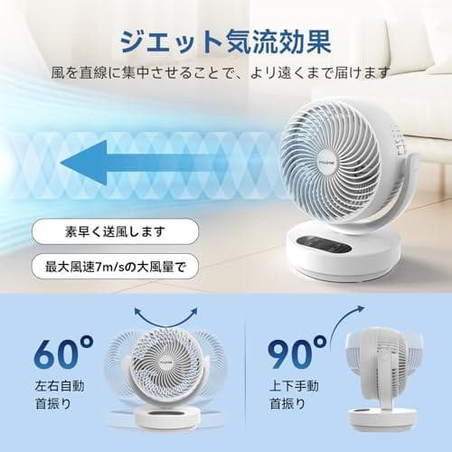 APOLENTAT [最新改良型] サーキュレーター 扇風機 DCモーター 静音