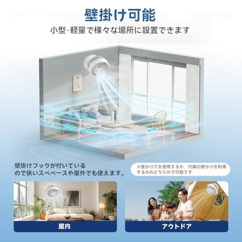 APOLENTAT [最新改良型] サーキュレーター 扇風機 DCモーター 静音