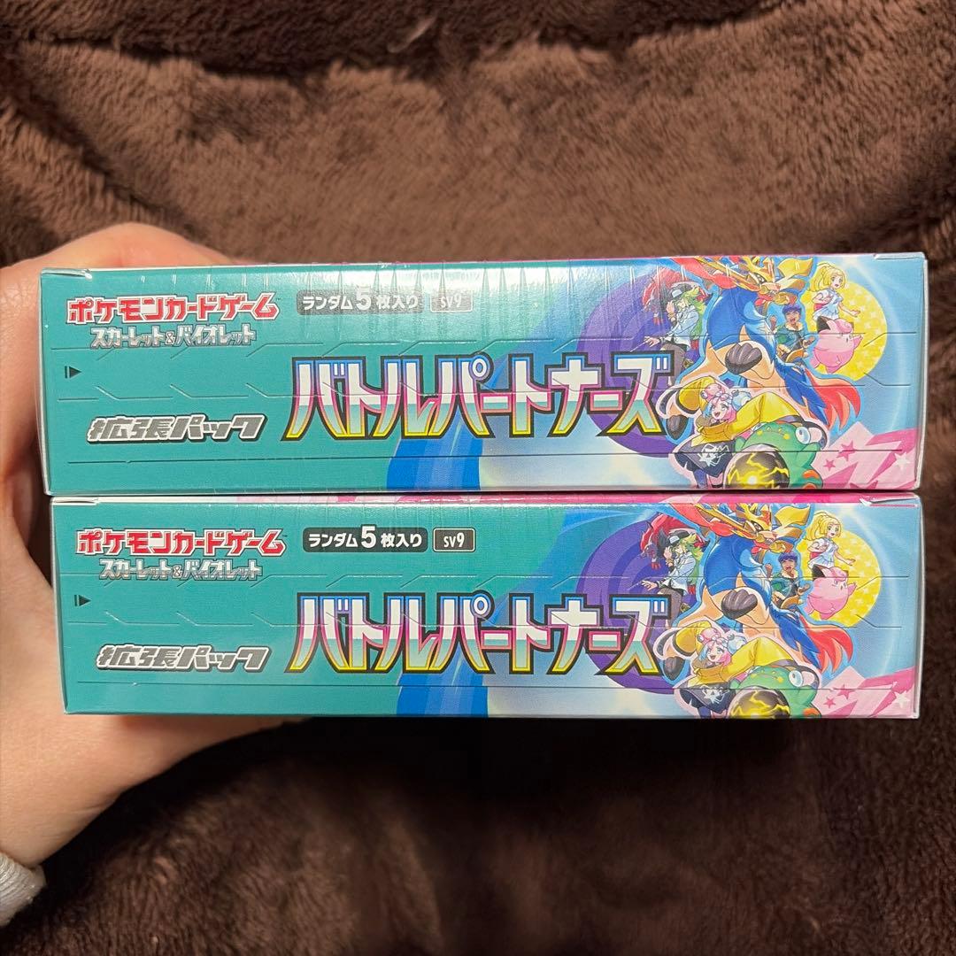ポケモンカードゲーム バトルパートナーズ 2BOX シュリンク付き