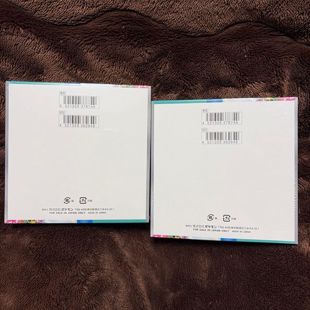 ポケモンカードゲーム バトルパートナーズ 2BOX シュリンク付き
