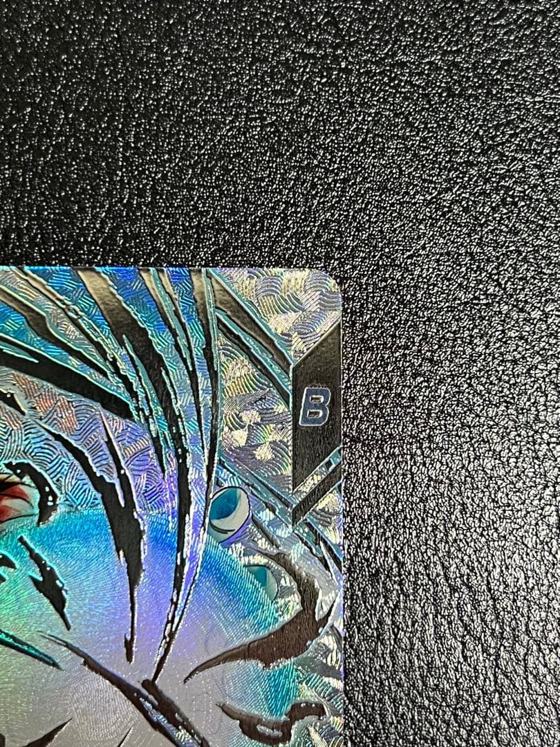 ドラゴンボールスーパーダイバーズ ベジット SEC SDV7 SEC パラレル