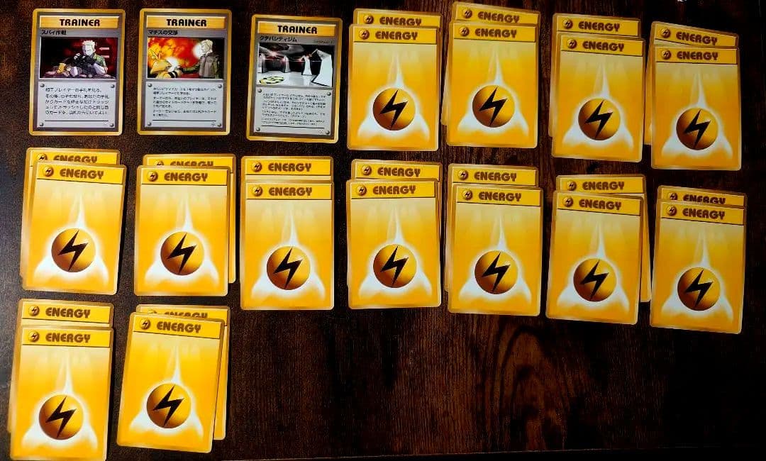 ポケモンカードゲーム ポケモンジムシリーズ4種セット