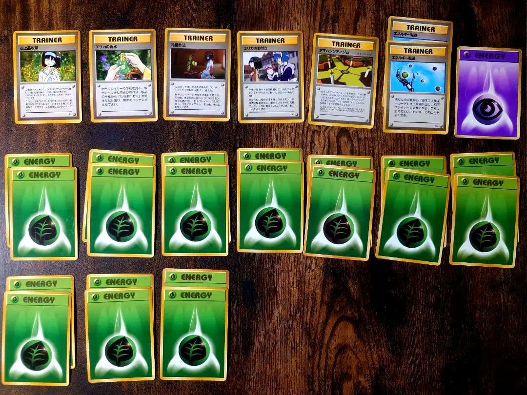 ポケモンカードゲーム ポケモンジムシリーズ4種セット