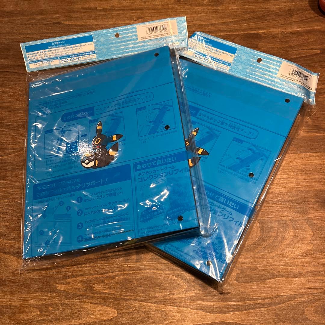 ポケモンカードゲーム コレクションファイル ブラッキー 2個セット