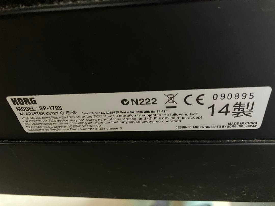 【中古】KORG 電子ピアノ SP-170S 88鍵 黒色 ペダル・説明書付き