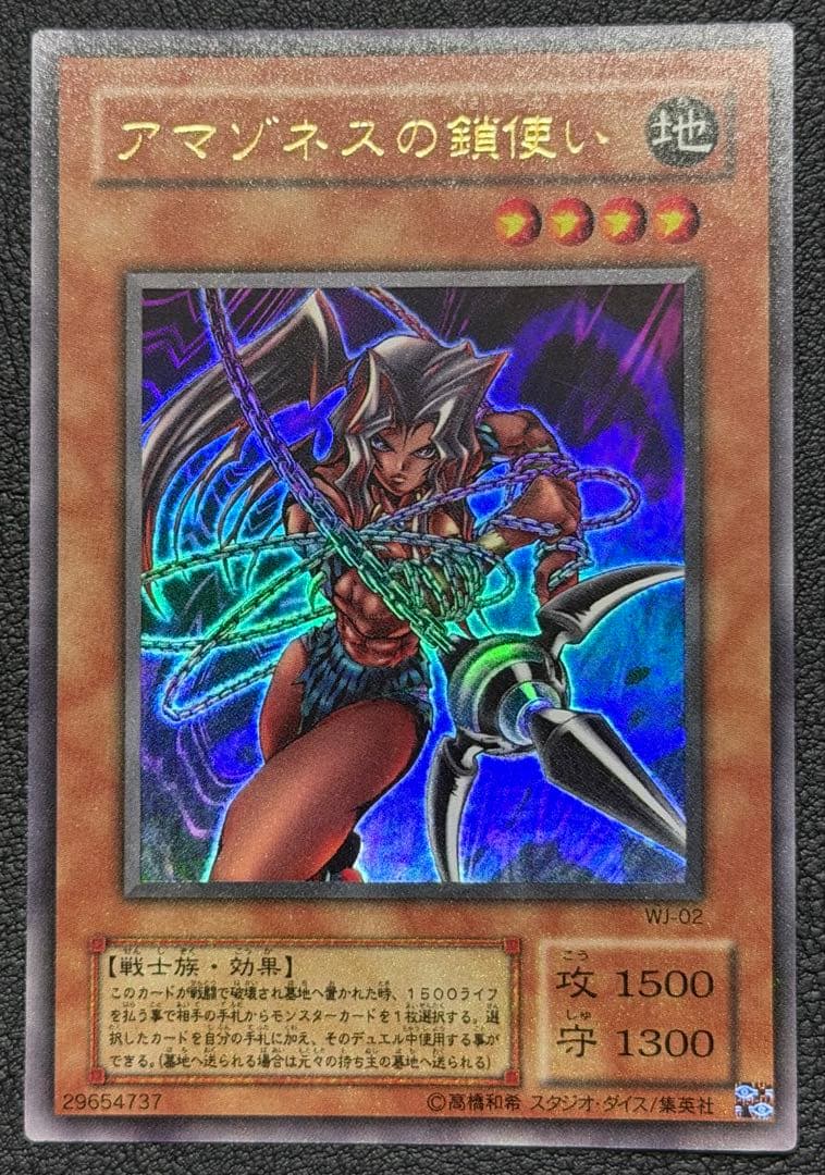 早い者勝ち【遊戯王】ウルトラレア数枚◇シャイン・キャッスル他11枚セット