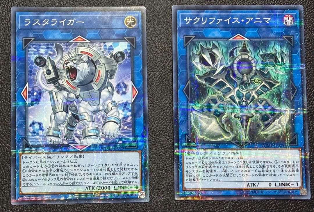 早い者勝ち【遊戯王】ウルトラレア数枚◇シャイン・キャッスル他11枚セット