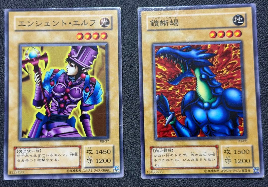 早い者勝ち【遊戯王】ウルトラレア数枚◇シャイン・キャッスル他11枚セット