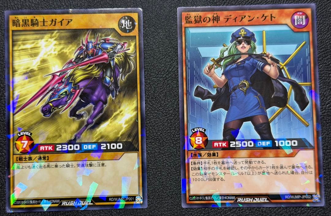 早い者勝ち【遊戯王】ウルトラレア数枚◇シャイン・キャッスル他11枚セット