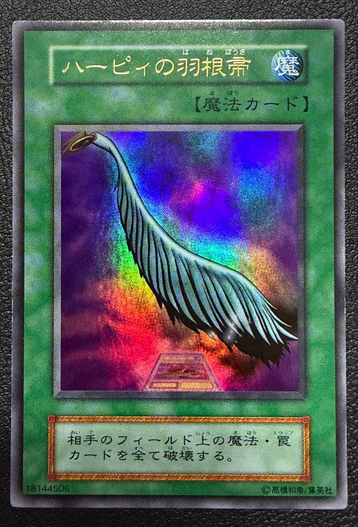 早い者勝ち【遊戯王】ウルトラレア数枚◇シャイン・キャッスル他11枚セット