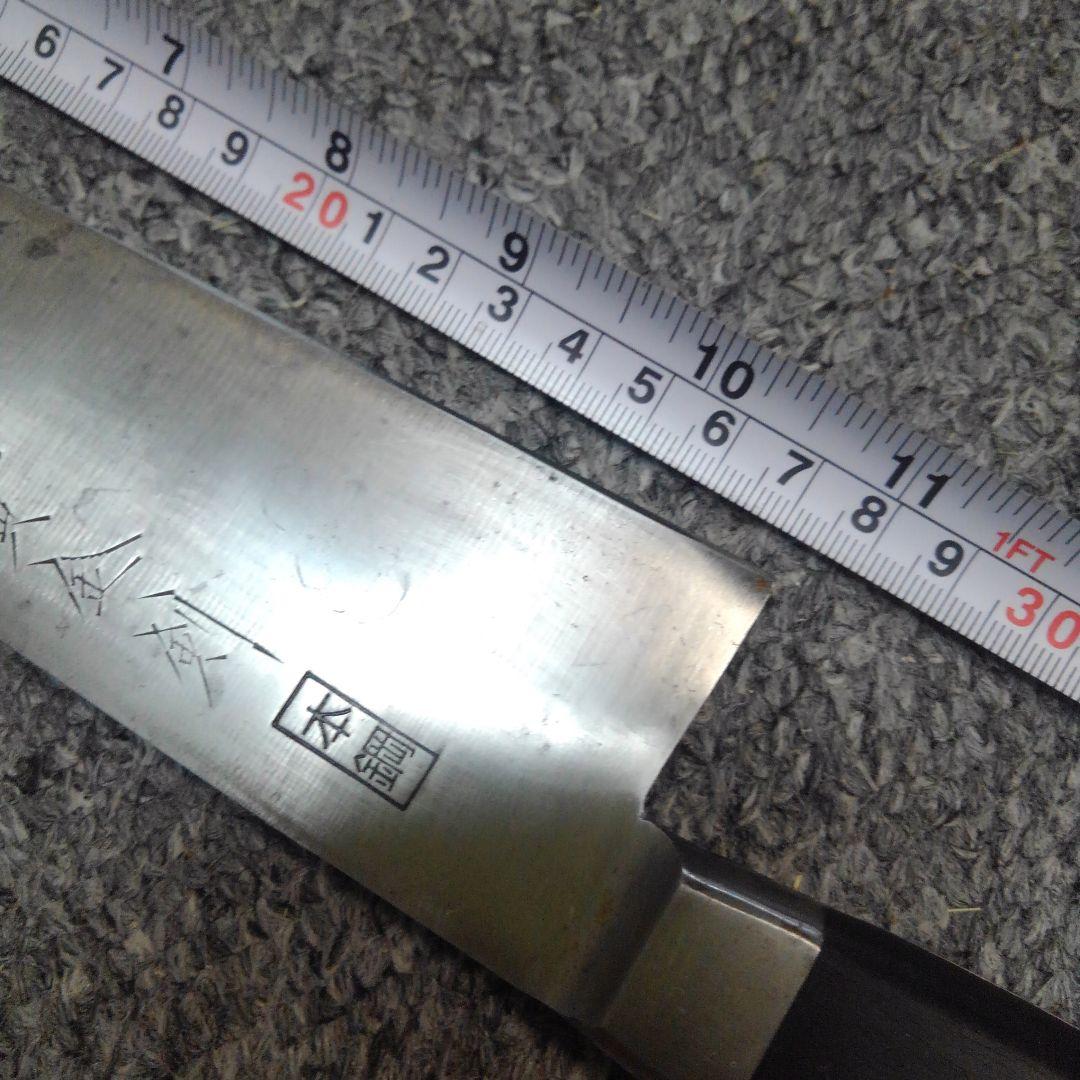 中古　牛刀(黄金剣・本鋼) 刃渡り27cm